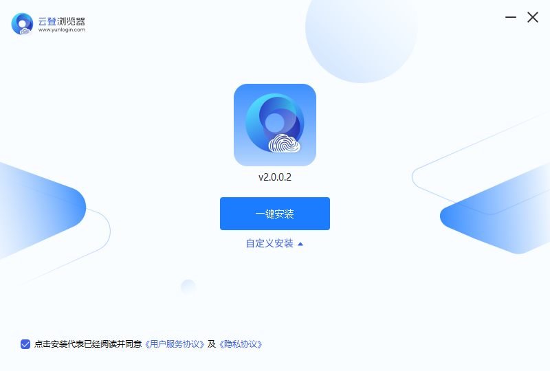 云登浏览器旧版本