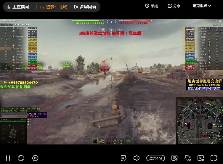 虎牙直播电脑版7.4.2.228