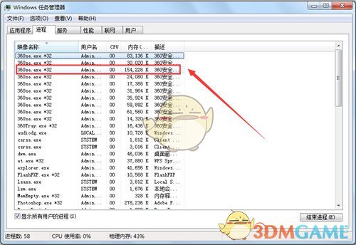 内存释放专家旧版本