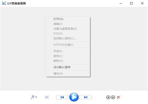 gif图像查看器旧版本
