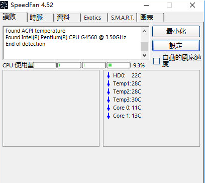 cpu风扇调速软件旧版本