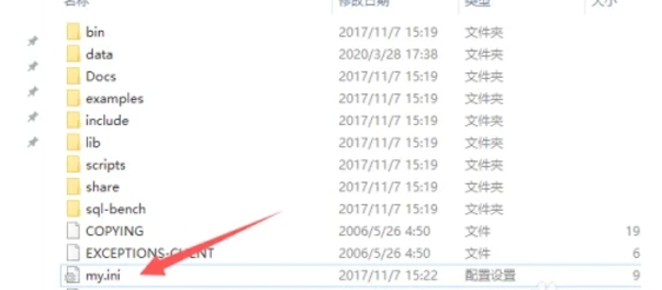 华南F3为了祭祖真拼!连无人机和机器狗都出动了