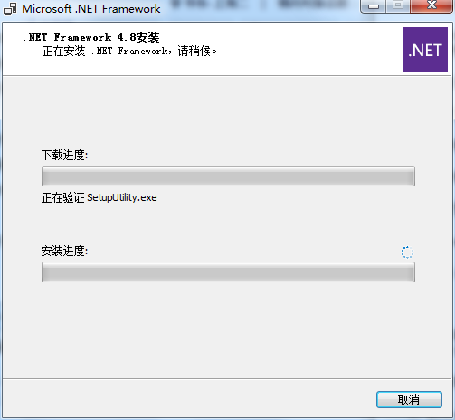 Microsoft .NET Framework