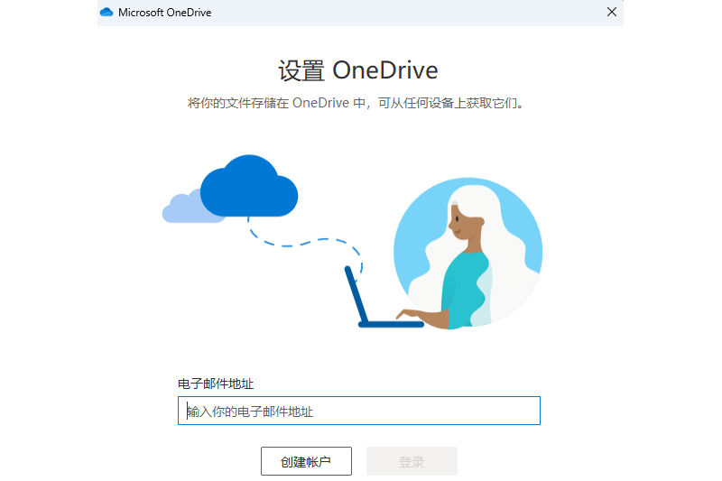 Microsoft OneDrive v24.226.1110.4