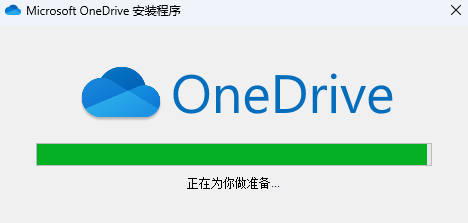 Microsoft OneDrive v24.226.1110.4