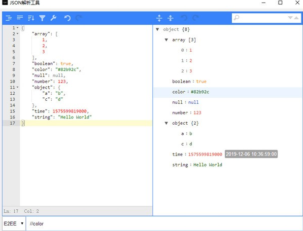 JSON解析工具旧版本