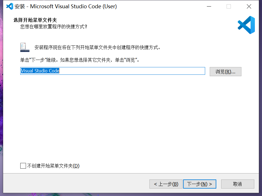 Visual Studio Code电脑版