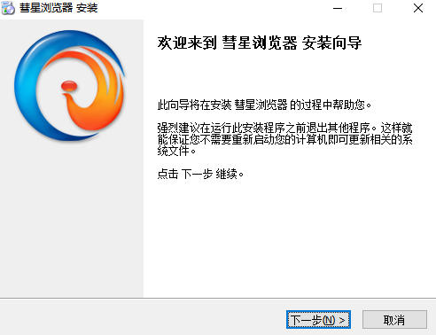 彗星浏览器v11.0.0.4474