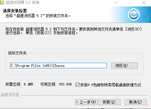 超速浏览器极速版