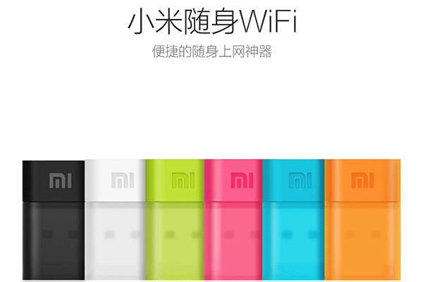 小米随身WiFi驱动Mac版