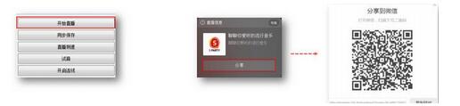 荔枝直播助手网页版