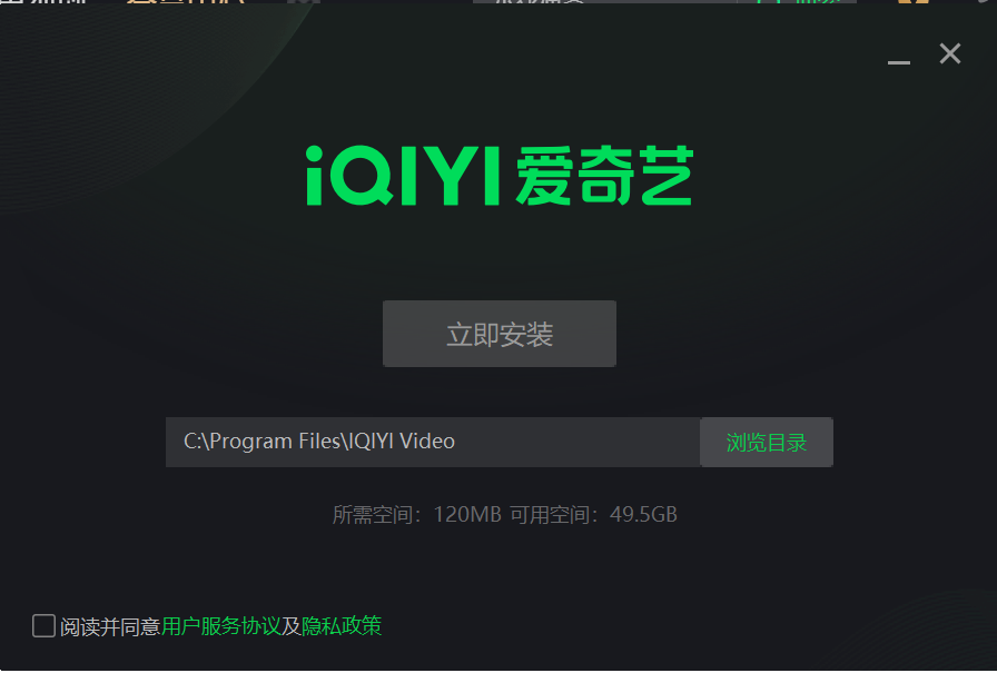 爱奇艺v12.12.0.8857