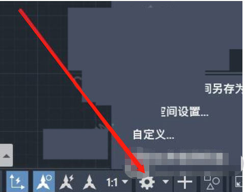 autocad2020经典模式如何切换