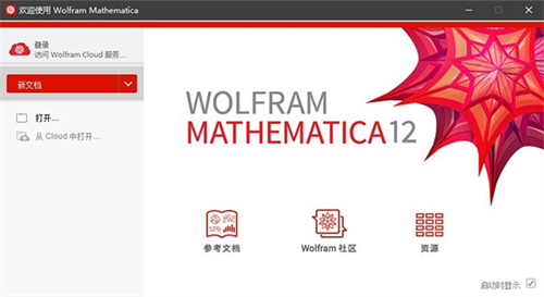 mathematica旧版本
