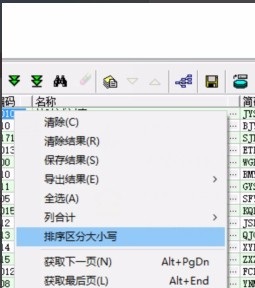 pl/sql developer怎么运行sql语句