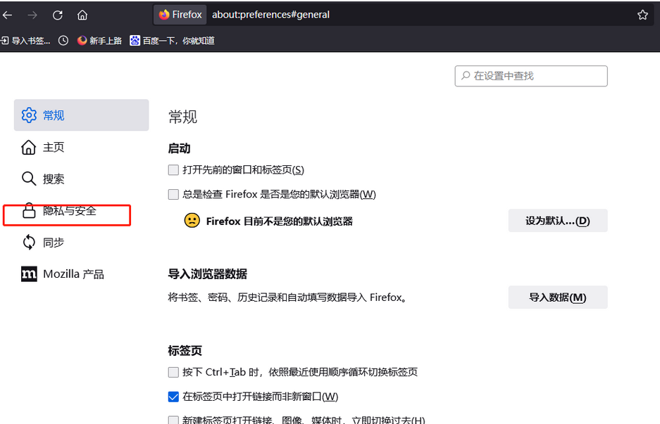 振江股份涨停 机构净卖出3.43亿元