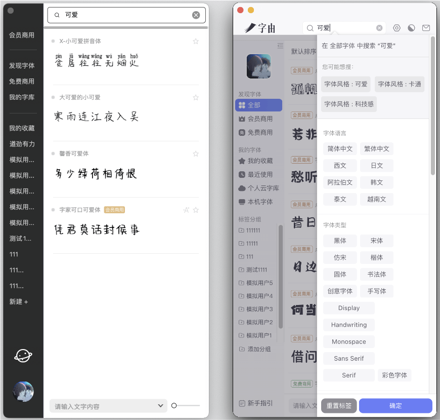 字由4.1.2