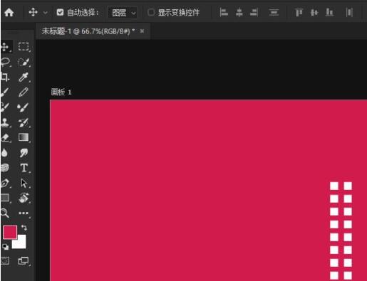 photoshop设计天猫双十一字体的图文步骤