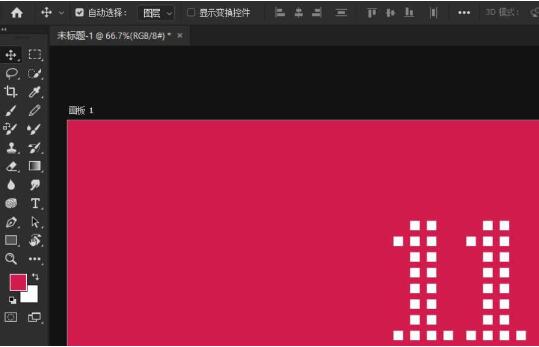 photoshop设计天猫双十一字体的图文步骤