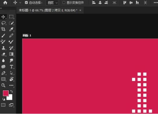 photoshop设计天猫双十一字体的图文步骤
