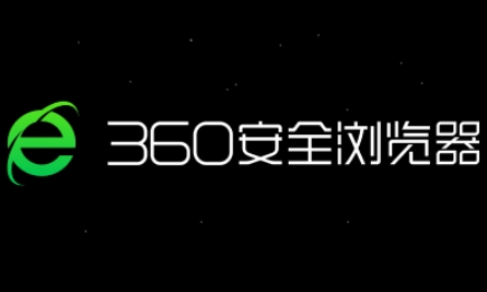 360浏览器怎么设置兼容模式