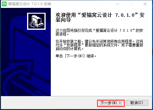 爱福窝官方版