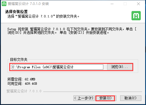 爱福窝官方版