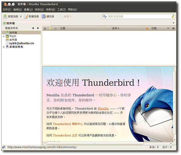 Mozilla Thunderbird Mac版