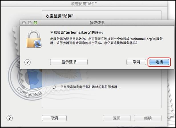 Mozilla Thunderbird Mac版