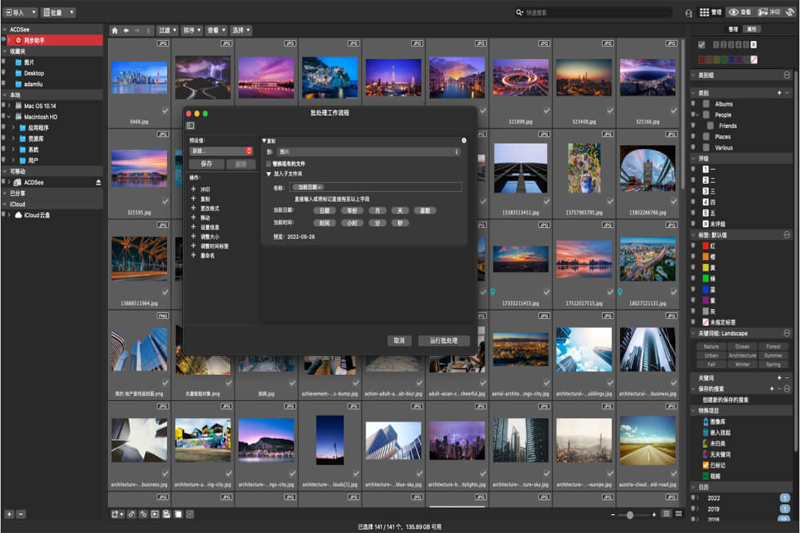 ACDSee Photo Studio Mac版