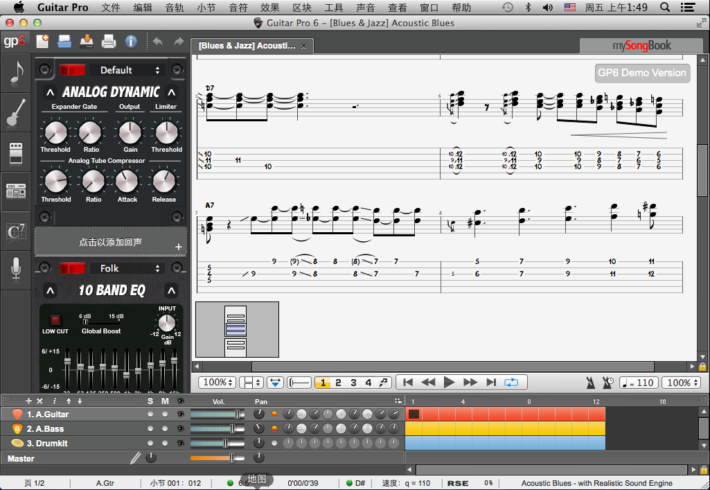 Guitar Pro Mac版
