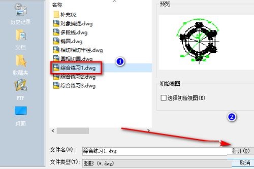 真正的Windows on Arm！大神最新魔改成果：智能手表运行Windows