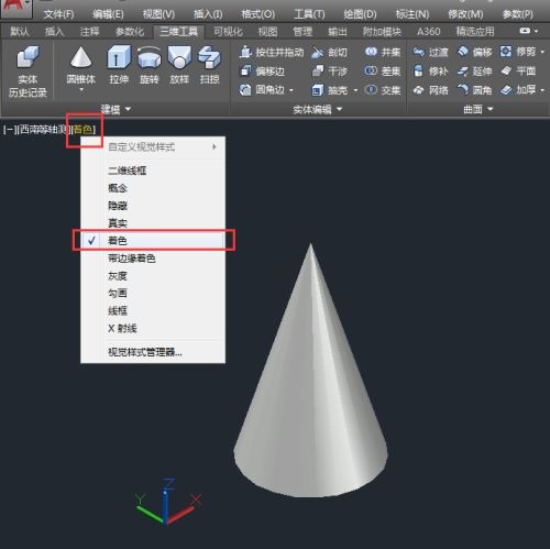 CAD2018怎么绘制圆锥体