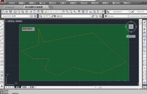 CAD2018如何建立面域