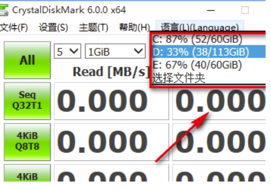 crystaldiskmark是什么软件