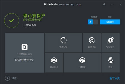 BitDefender Mac版