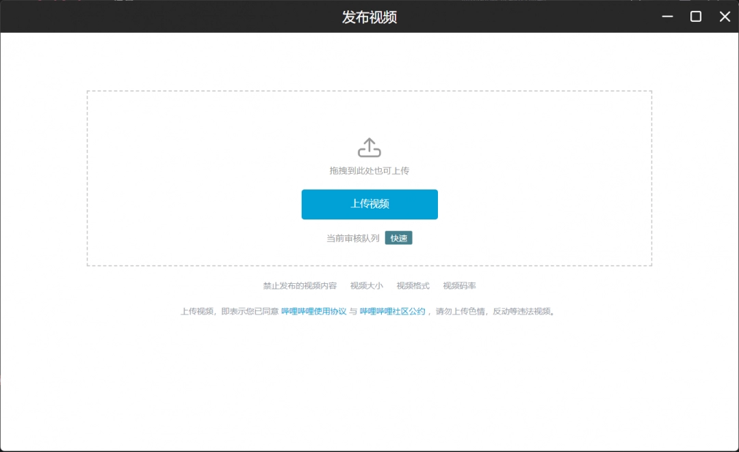 哔哩哔哩怎么赚收益