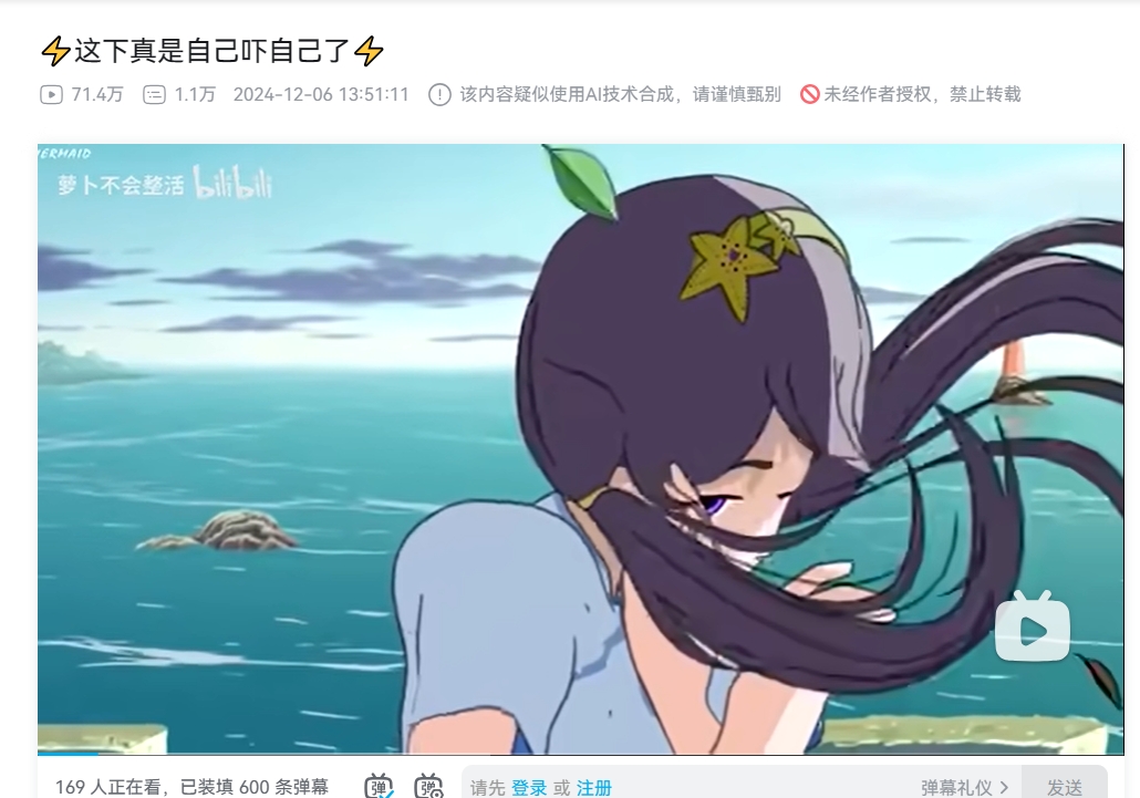 哔哩哔哩怎么开小窗