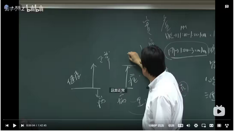 bilibili怎么开字幕