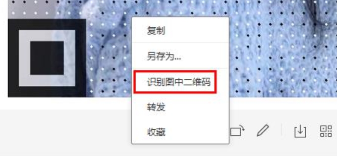 微信电脑版怎么扫码