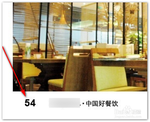 InDesign怎么把页码放在最上层