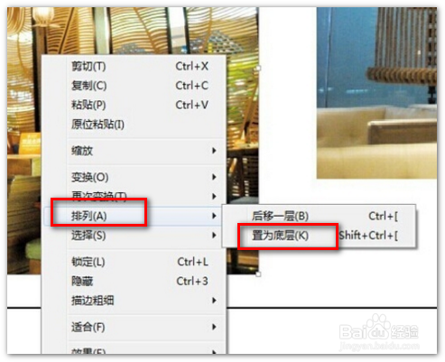 InDesign怎么把页码放在最上层