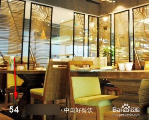 InDesign怎么把页码放在最上层
