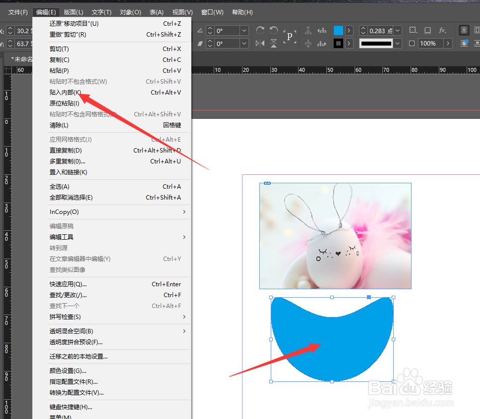 怎样将ID中的图片剪切到形状中