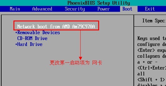 诚龙网刻11.5