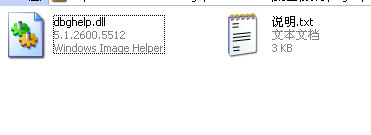 dbghelp.dll6.8.4.0
