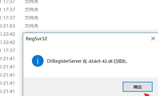 d3dx9_42.dll9.27.952.3001