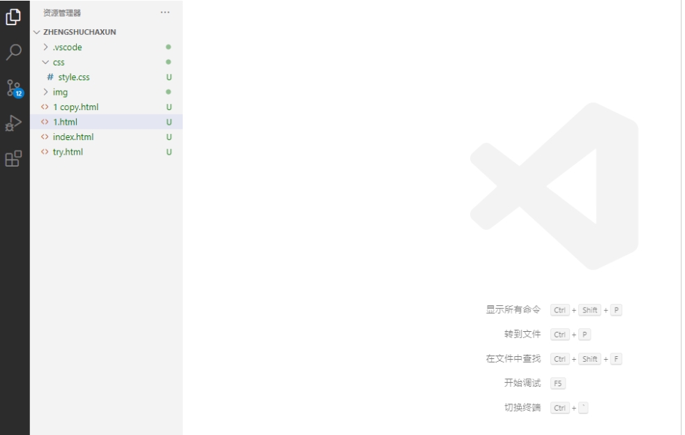 vscode怎么缩小界面