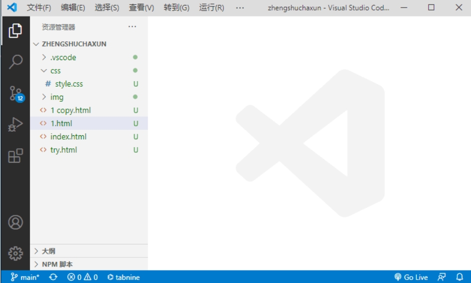vscode怎么缩小界面