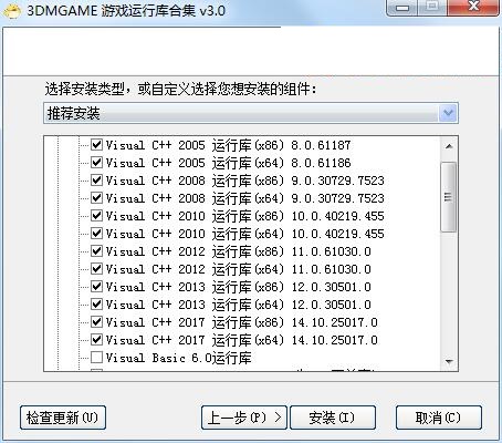 游侠运行库2.0